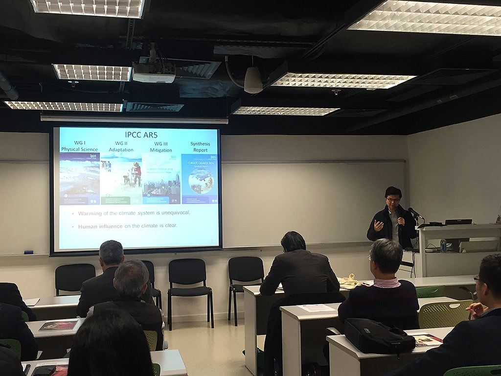 ClimateChangeBeyondCOP21-HK