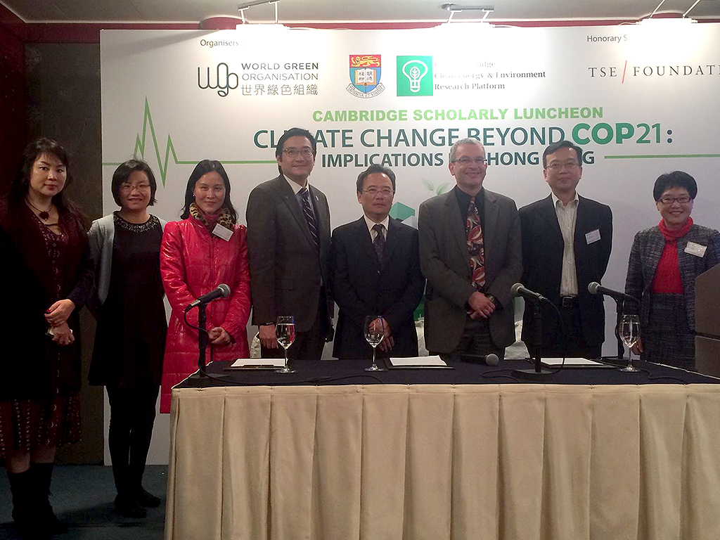 ClimateChangeBeyondCOP21-HK