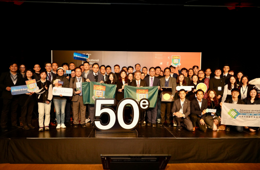 50th International Exhibition of Inventions of Geneva