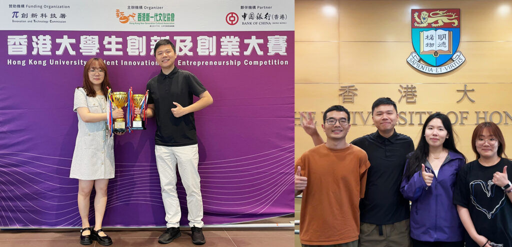 HKU-EEE PhD Team Wins Second and Third Prizes in the 11th Hong Kong University Student Innovation and Entrepreneurship Competition