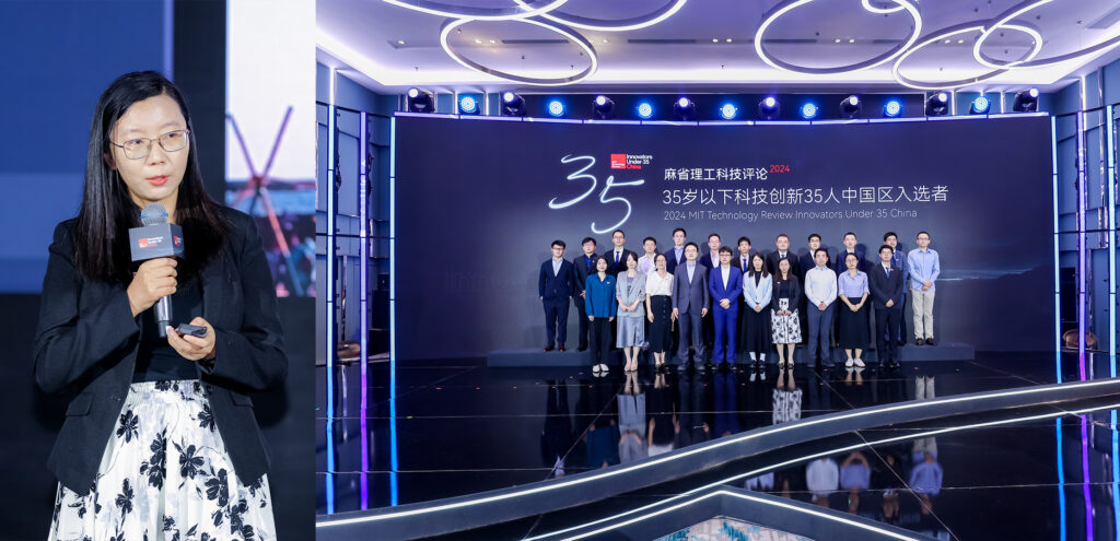 HKU Young Scientist Prof. Xiaojuan Qi Named 35 Innovators Under 35 for China by MIT Technology Review