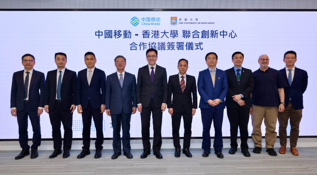Opening Ceremony of The China Mobile – HKU Joint Innovation Centre