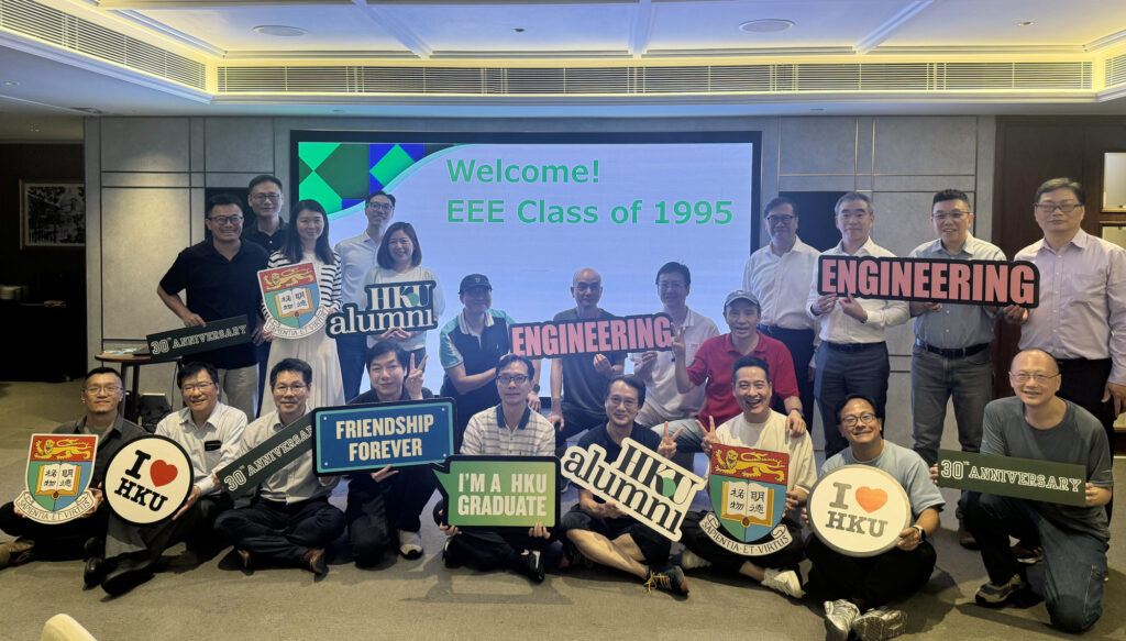 class of 1995 visit to HKU EEE