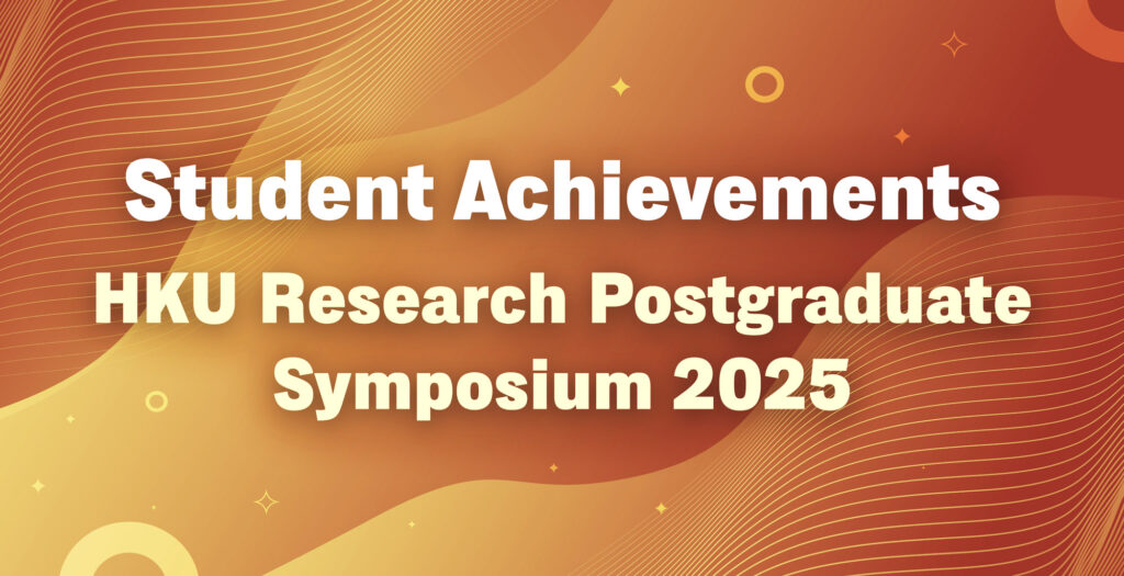 Student Achievements - HKU Research Postgraduate Symposium 2025